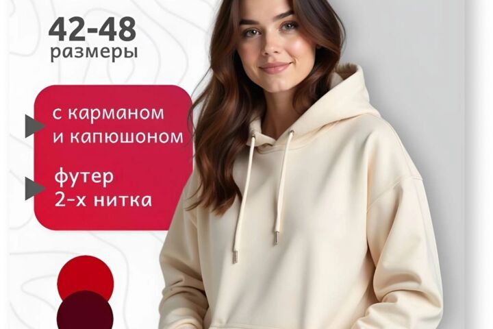инфографика