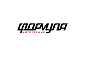 ФОРМУЛА_автосервис