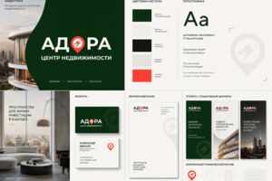 адора_3