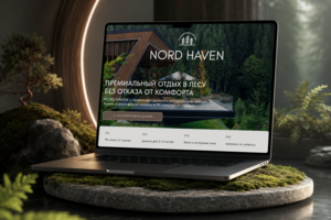 Лендинг для премиального глэмпинга NORD HAVEN на Tilda