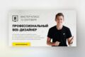 Современный и грамотный сайт под ключ