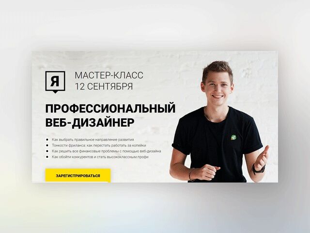 Современный и грамотный сайт под ключ