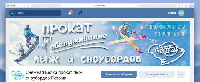 Графическое оформление социальных сетей
