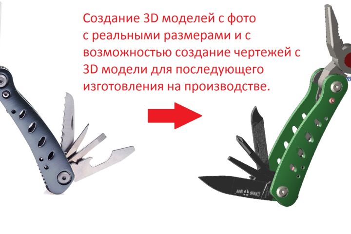 Работа с STL файлами