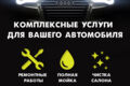 Сделаю дизайн листовки