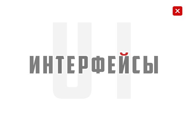 Мобильные приложения и игры